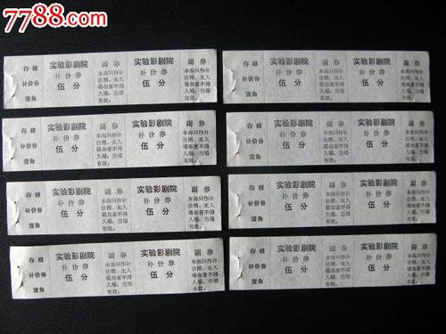 定制高仿新斯科舍省ID